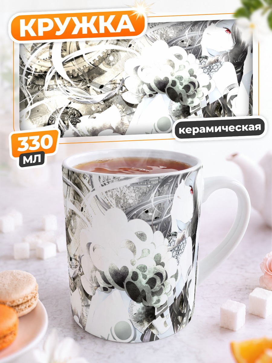 Кружка керамическая Иа в вихре
