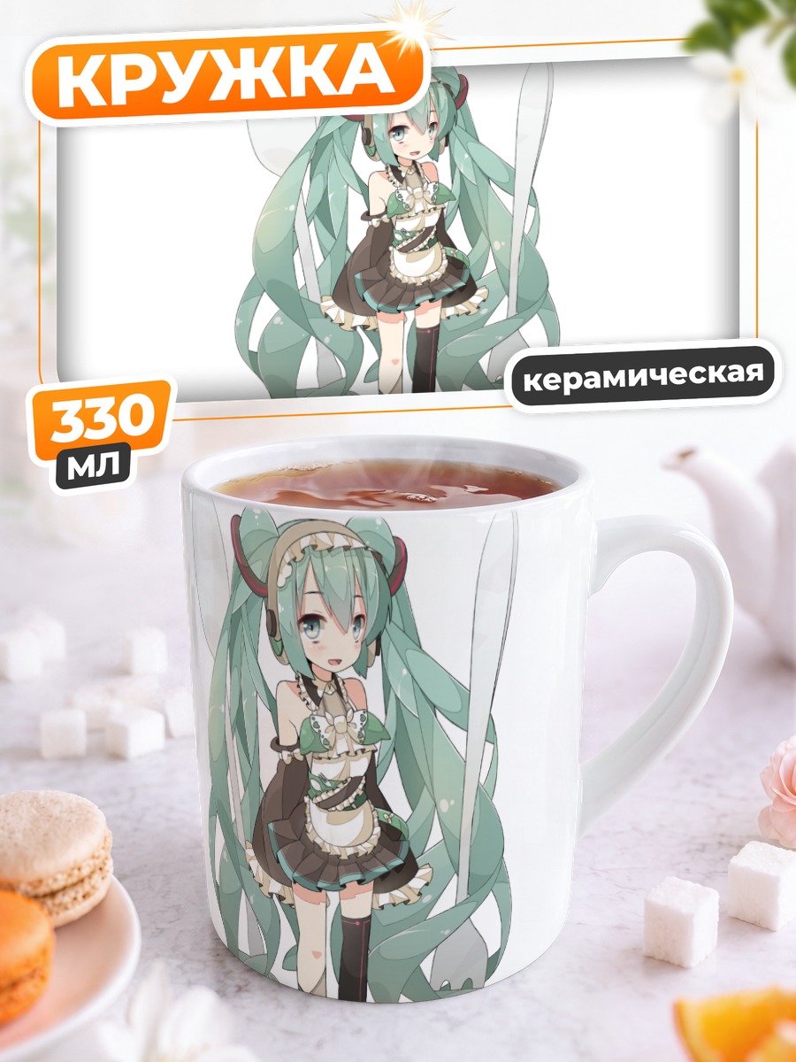 Кружка керамическая Мику Хацунэ в платье
