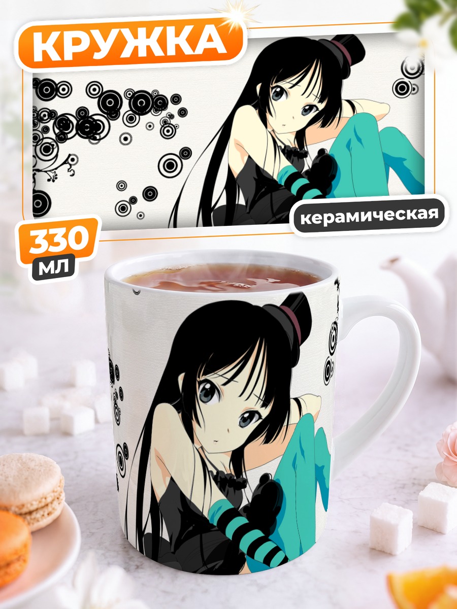 Кружка керамическая Мио Акияма в платье