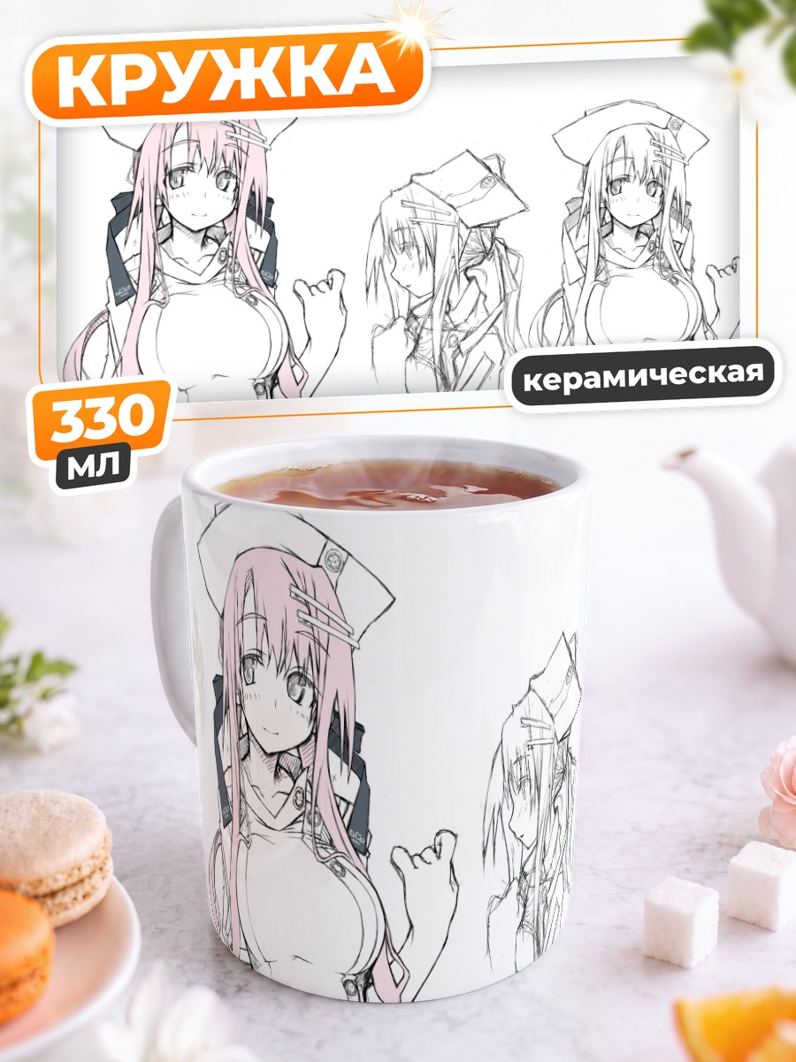 Кружка керамическая Медсестра в белом