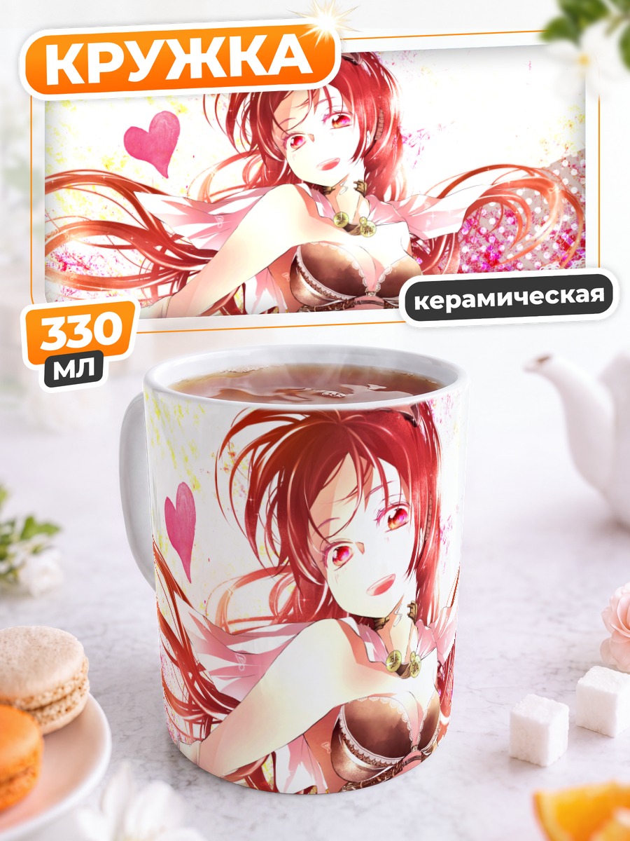 Кружка керамическая Рицу Наминэ в сердце