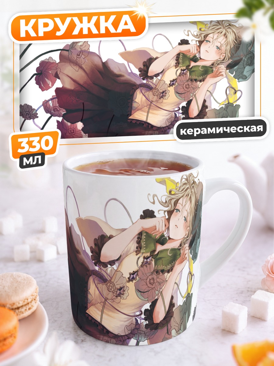 Кружка керамическая Коиши Комейдзи в цветах