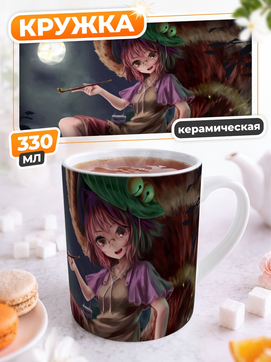 Кружка керамическая Мамизо Футацуива в лесу