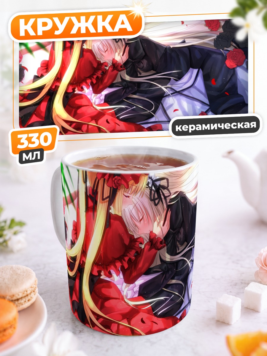 Кружка керамическая Синку и Суигинтё