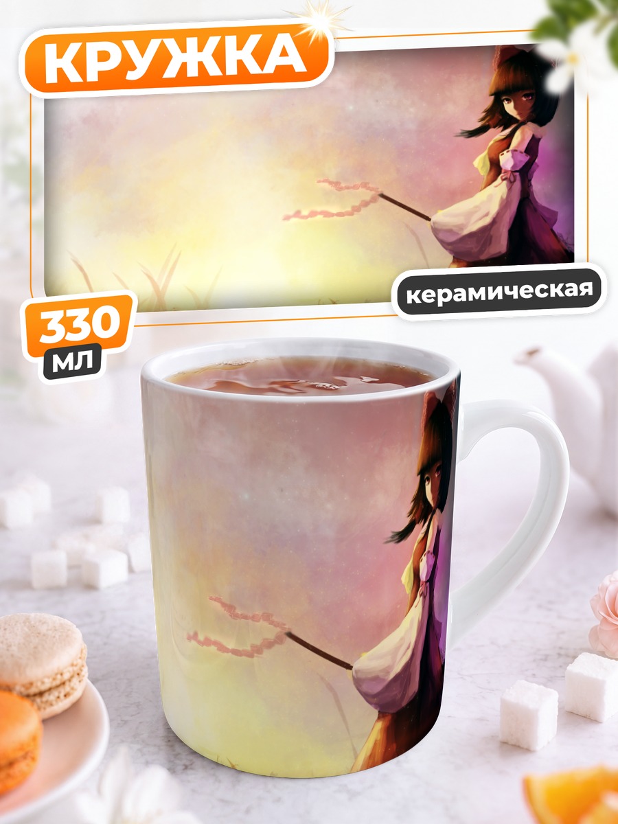 Кружка керамическая Рейму Хакурэй на закате
