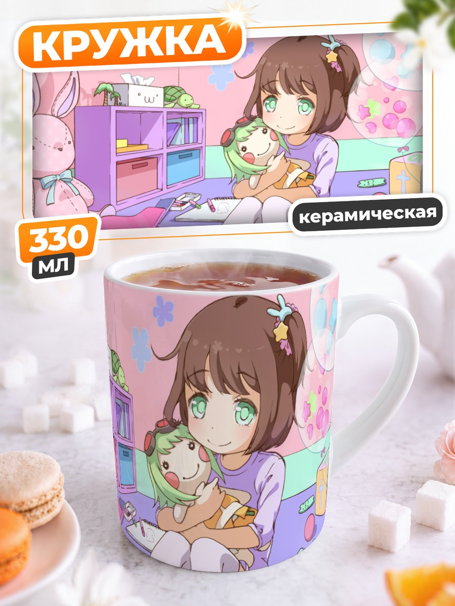 Кружка керамическая Гуми в комнате
