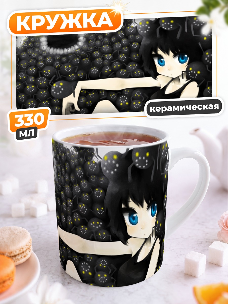 Кружка керамическая Ями Сёдзё в пауках