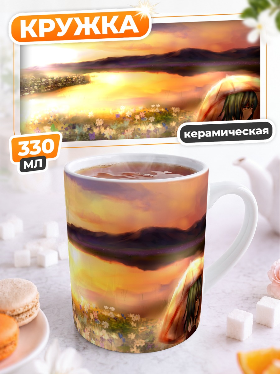 Кружка керамическая Юка Казами в цветах