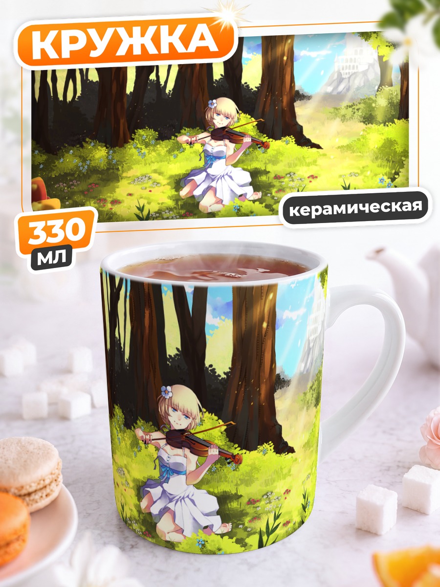 Кружка керамическая Скрипка в лесу