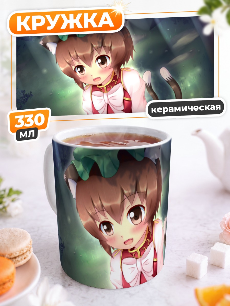 Кружка керамическая Чэнь в платье
