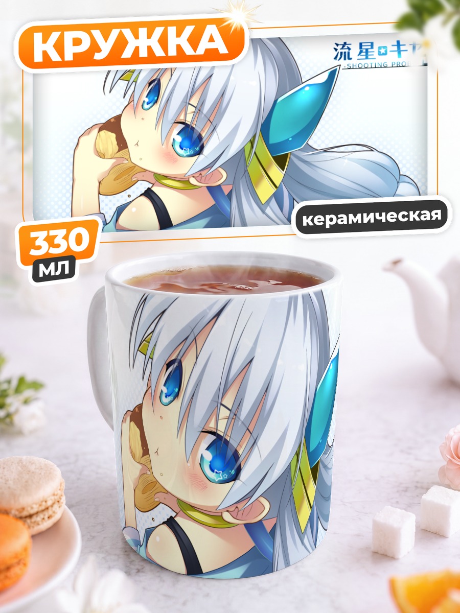 Кружка керамическая Мику Хацунэ в голубом