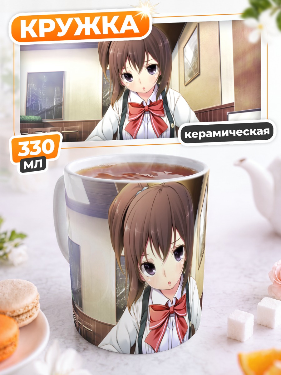 Кружка керамическая Сацуки Дзин в кафе