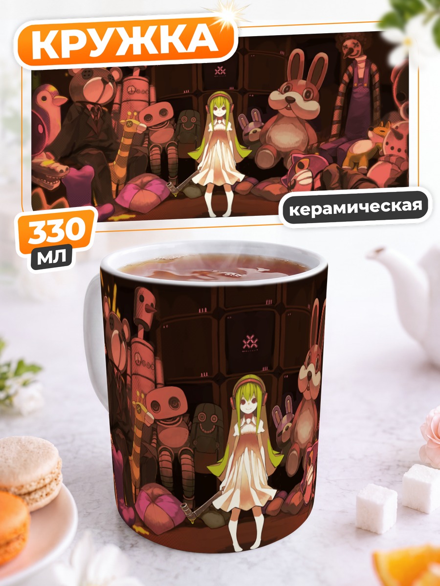Кружка керамическая Робот-кукла с медвежонком