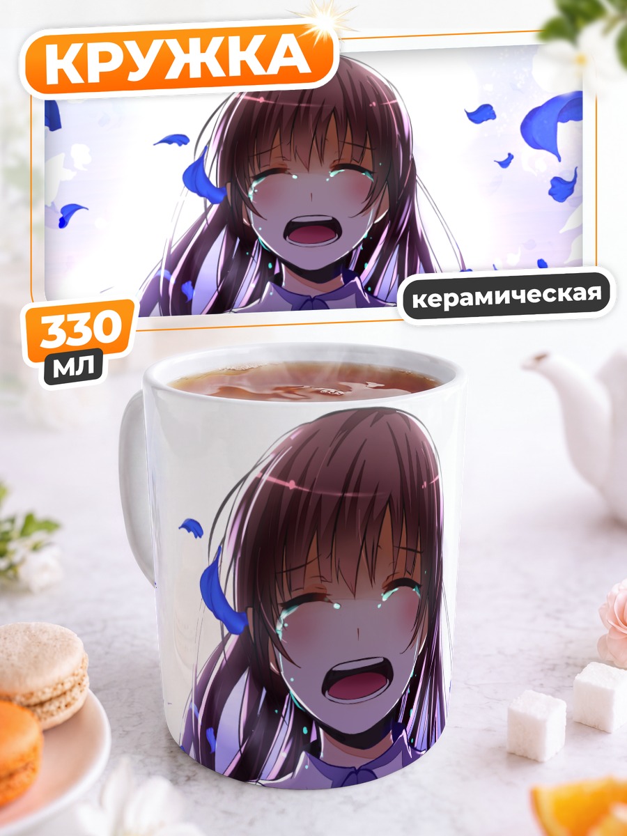 Кружка керамическая Иб в лепестках