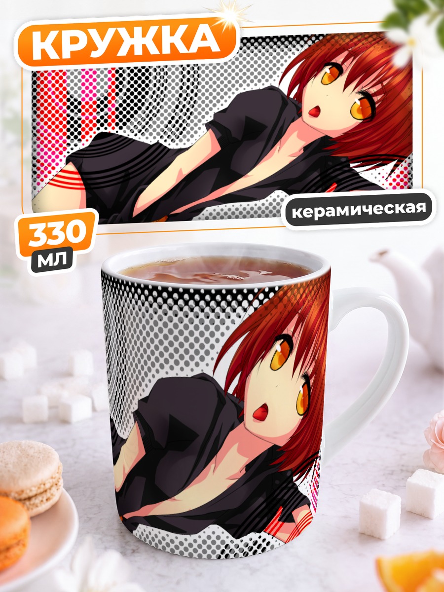 Кружка керамическая Комачи Онодзука в черном
