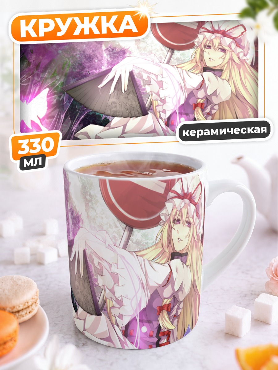 Кружка керамическая Юкари Якумо с веером