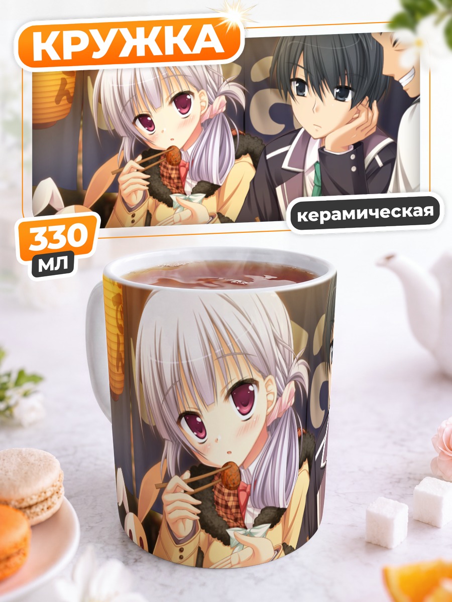 Кружка керамическая Хацуюки и Сакура