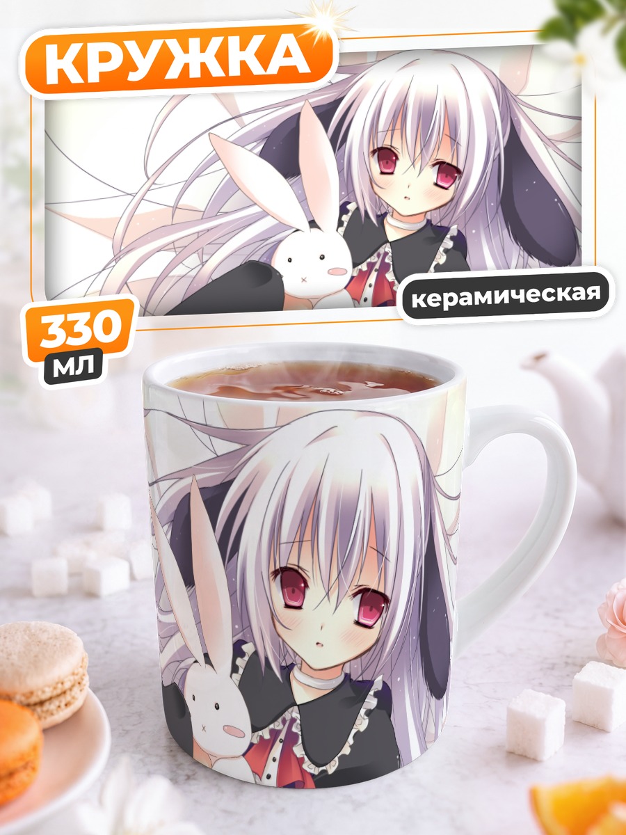 Кружка керамическая Девушка с кроликом