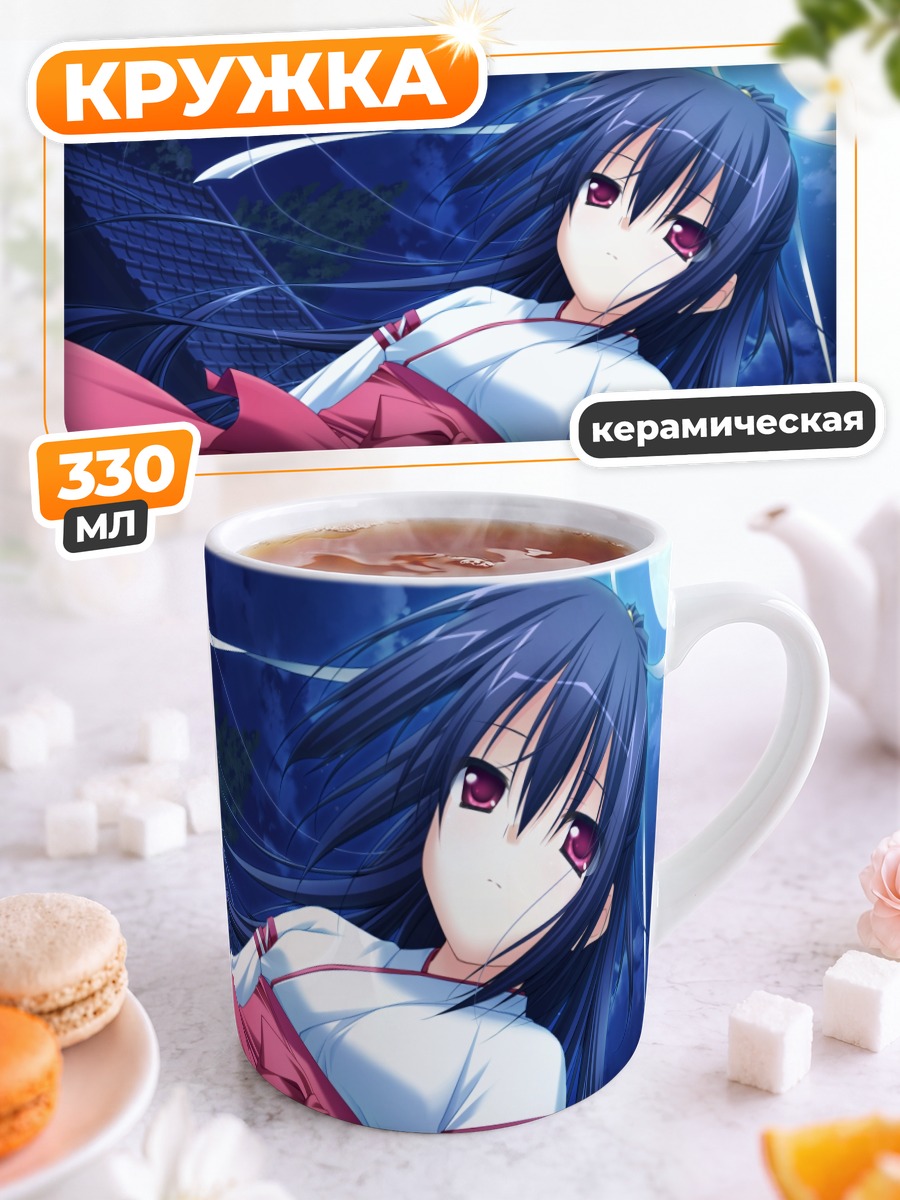 Кружка керамическая Микото Микогами в кимоно
