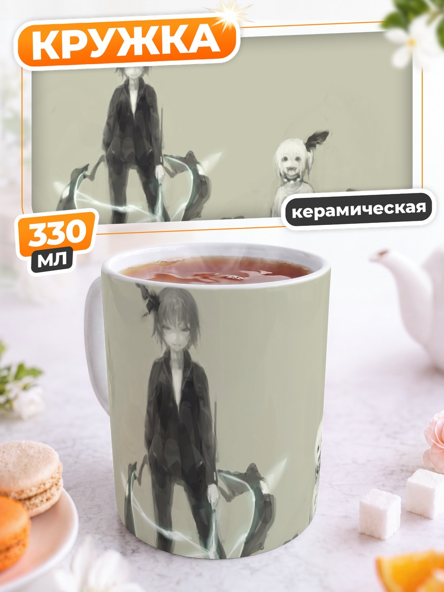 Кружка керамическая Фландр и Ремилия Скарлет