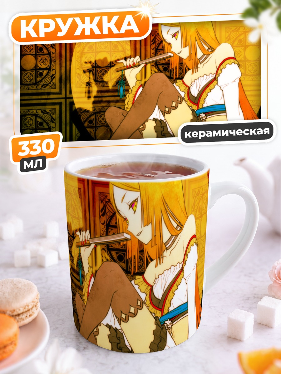 Кружка керамическая Рицу Наминэ с флейтой