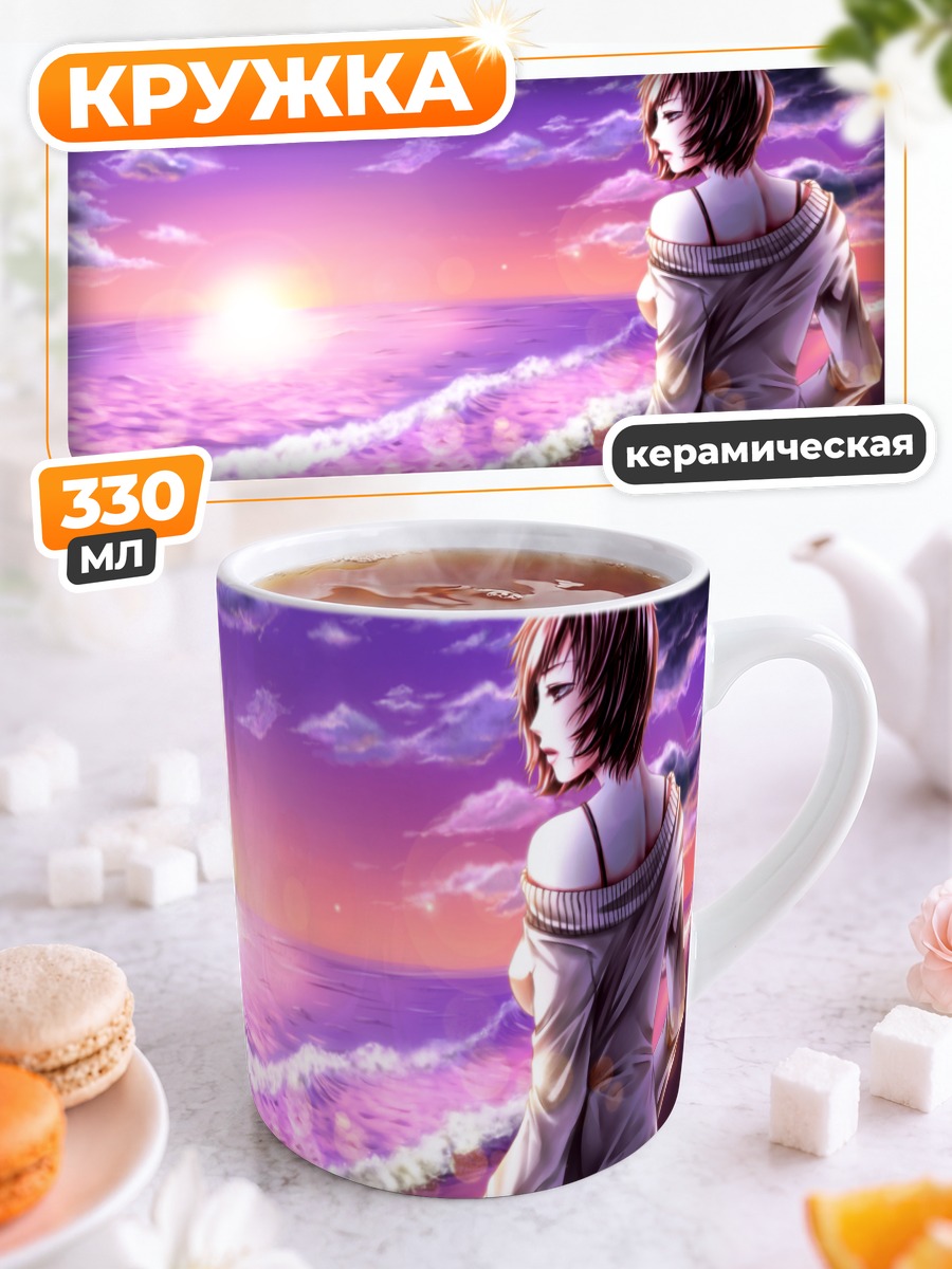 Кружка керамическая Мэйко на закате
