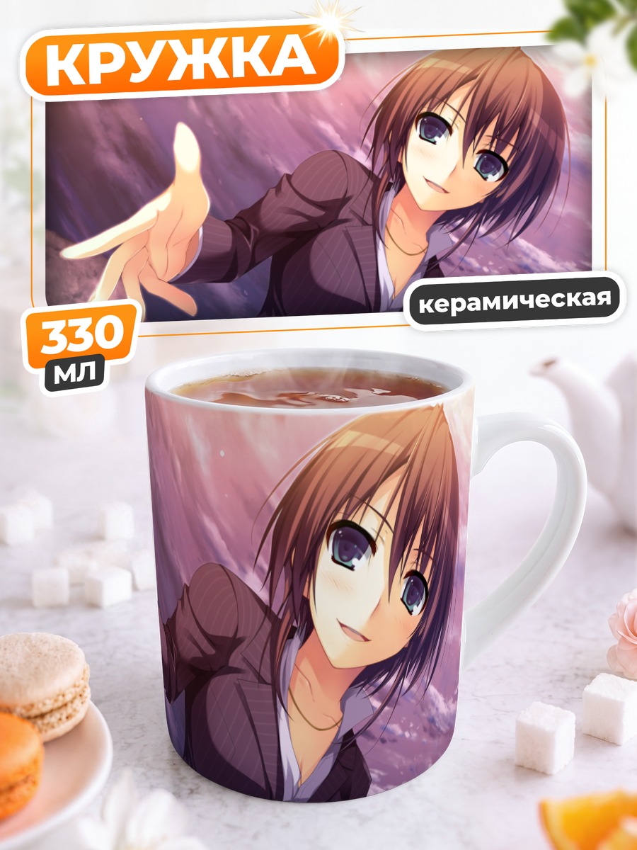 Кружка керамическая Юми Макисима в костюме