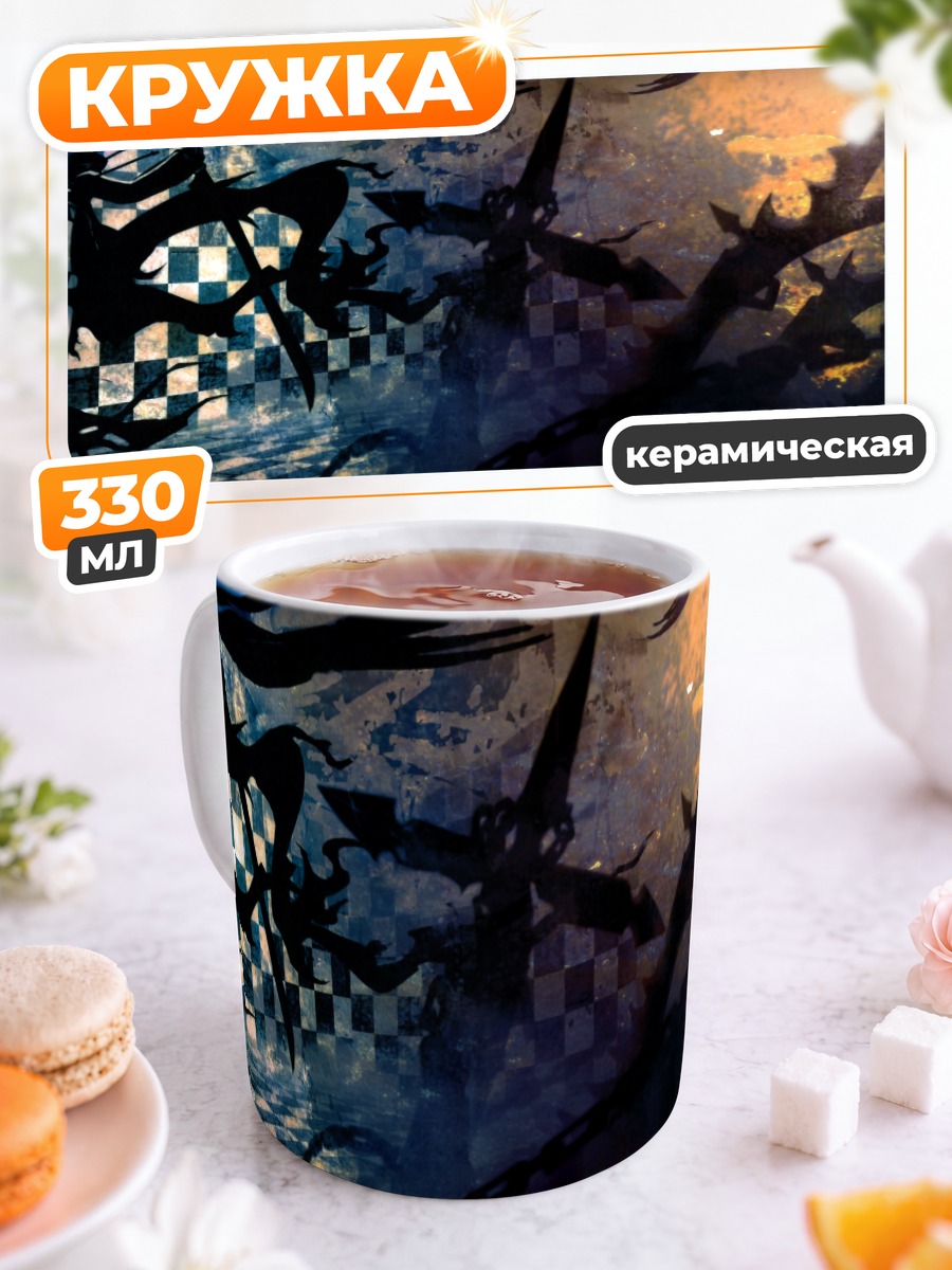 Кружка керамическая Курои Мато в бою