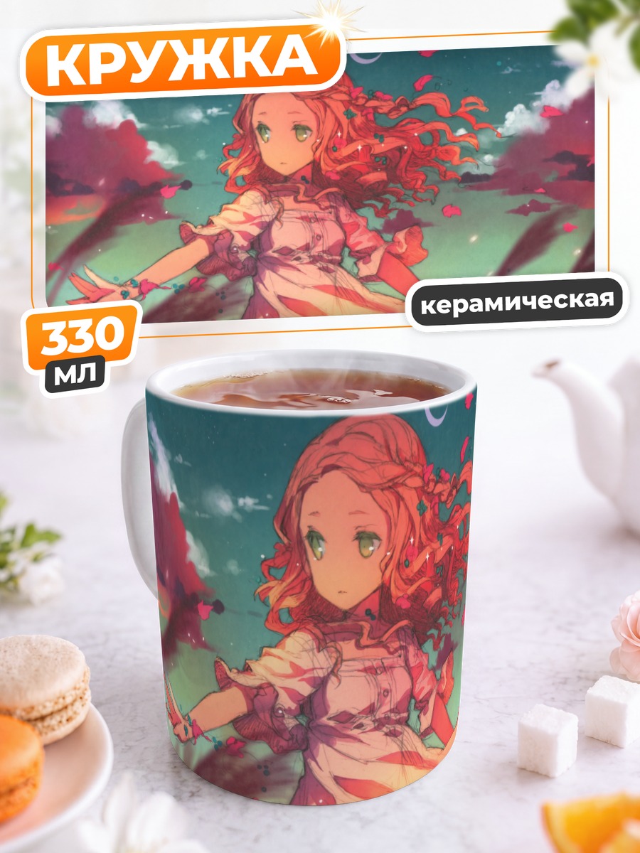 Кружка керамическая Девушка в красных цветах