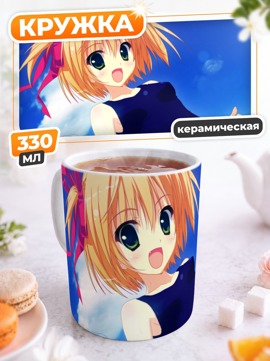 Кружка керамическая Блондинка в купальнике