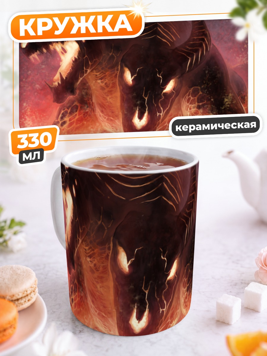 Кружка керамическая Огненный демон с рогами