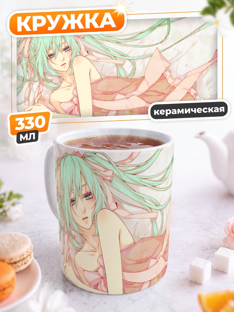 Кружка керамическая Мику Хацунэ в платье