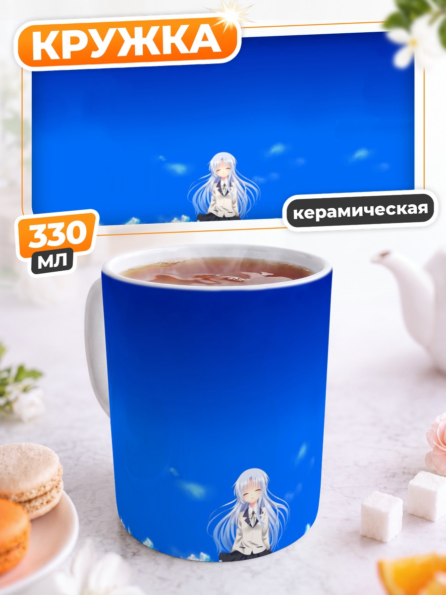 Кружка керамическая Канаде Тачибана в небе