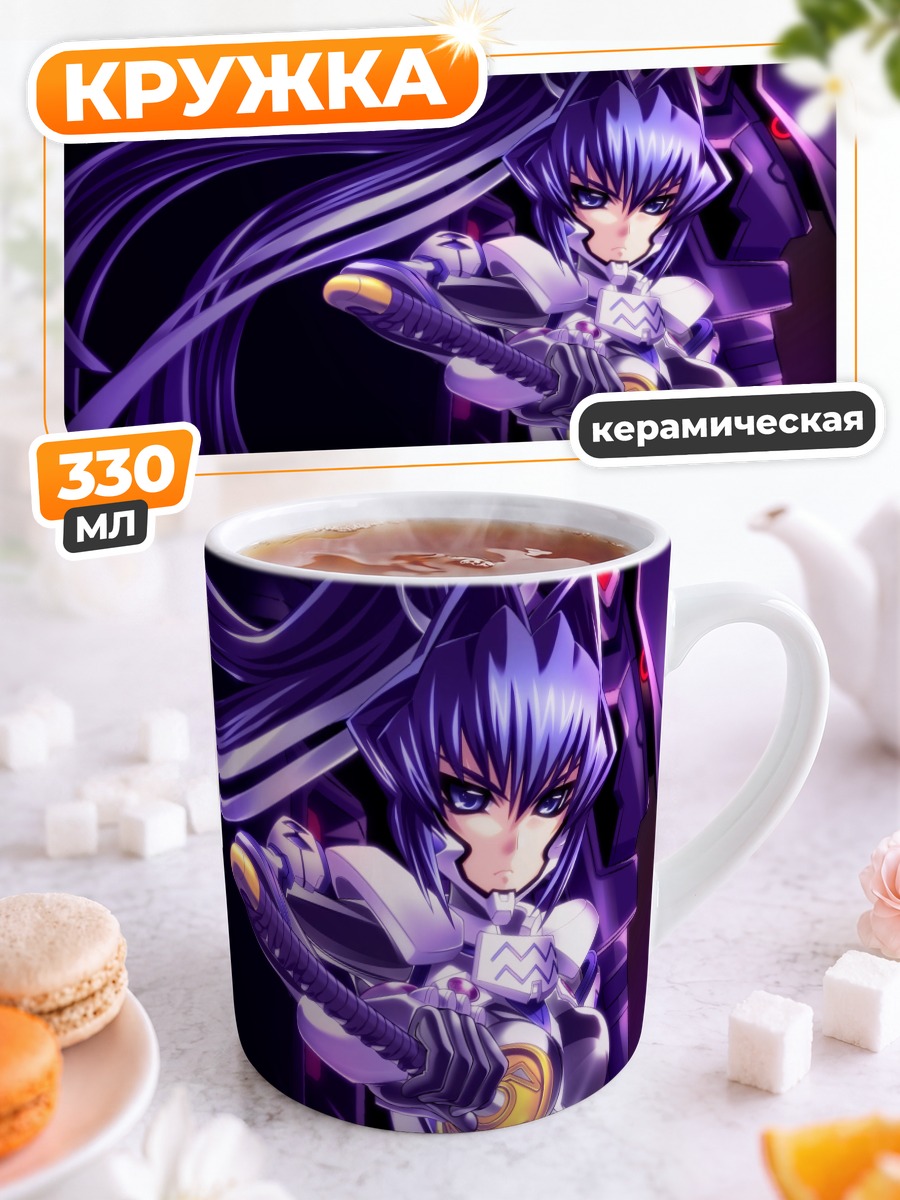 Кружка керамическая Мэйя Мицуруги с мечом