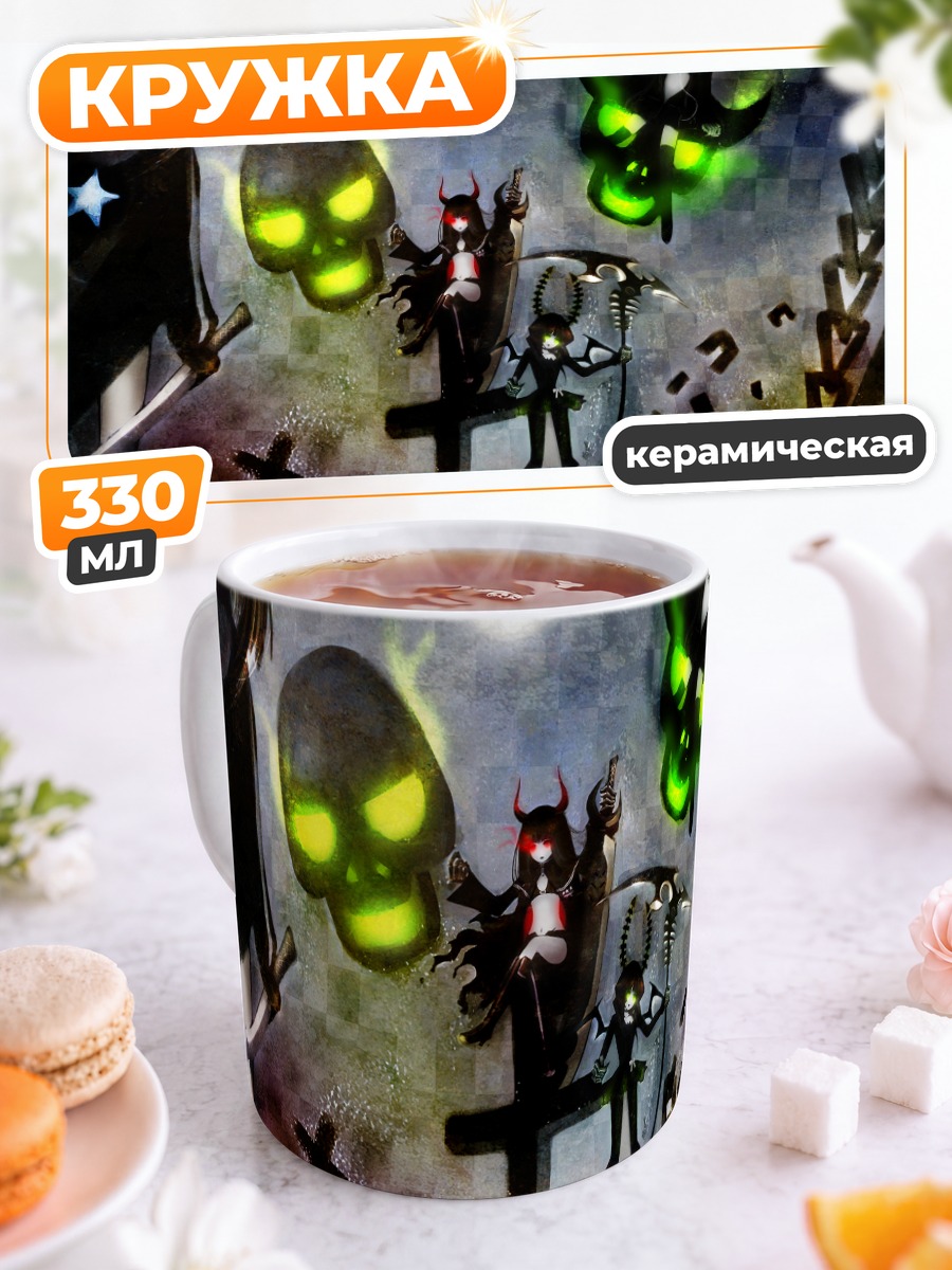 Кружка керамическая Black Rock Shooter в кладбище