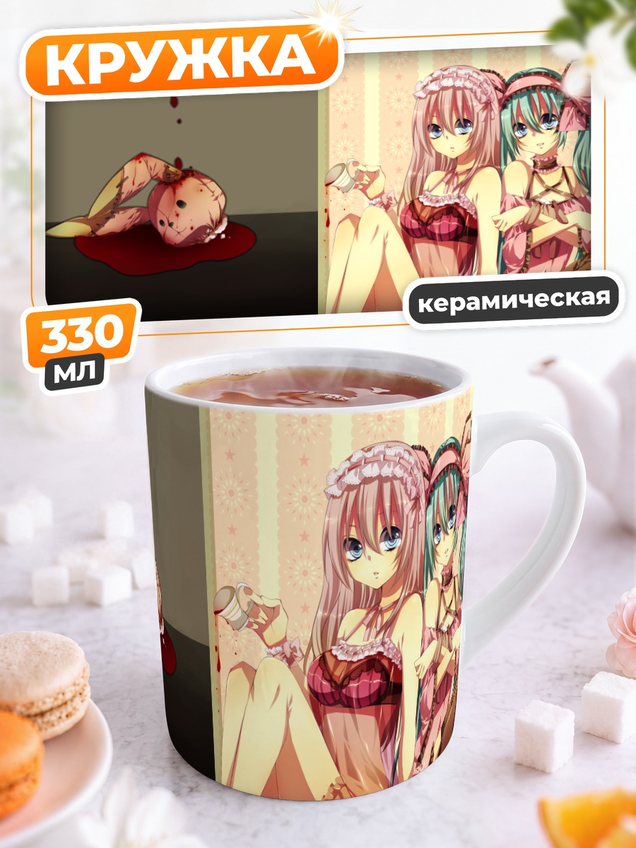 Кружка керамическая Мику Хацунэ и Лука