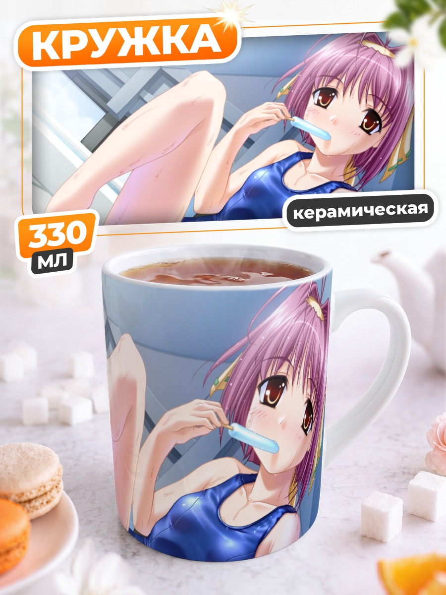 Кружка керамическая Маюми Исозаки в купальнике