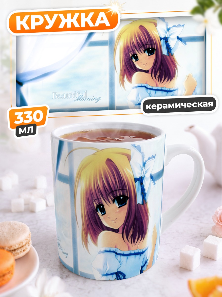 Кружка керамическая Каэдэ Фую в платье