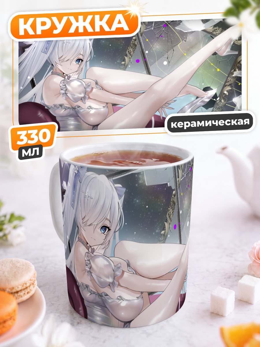 Кружка керамическая Золушка в интерьере