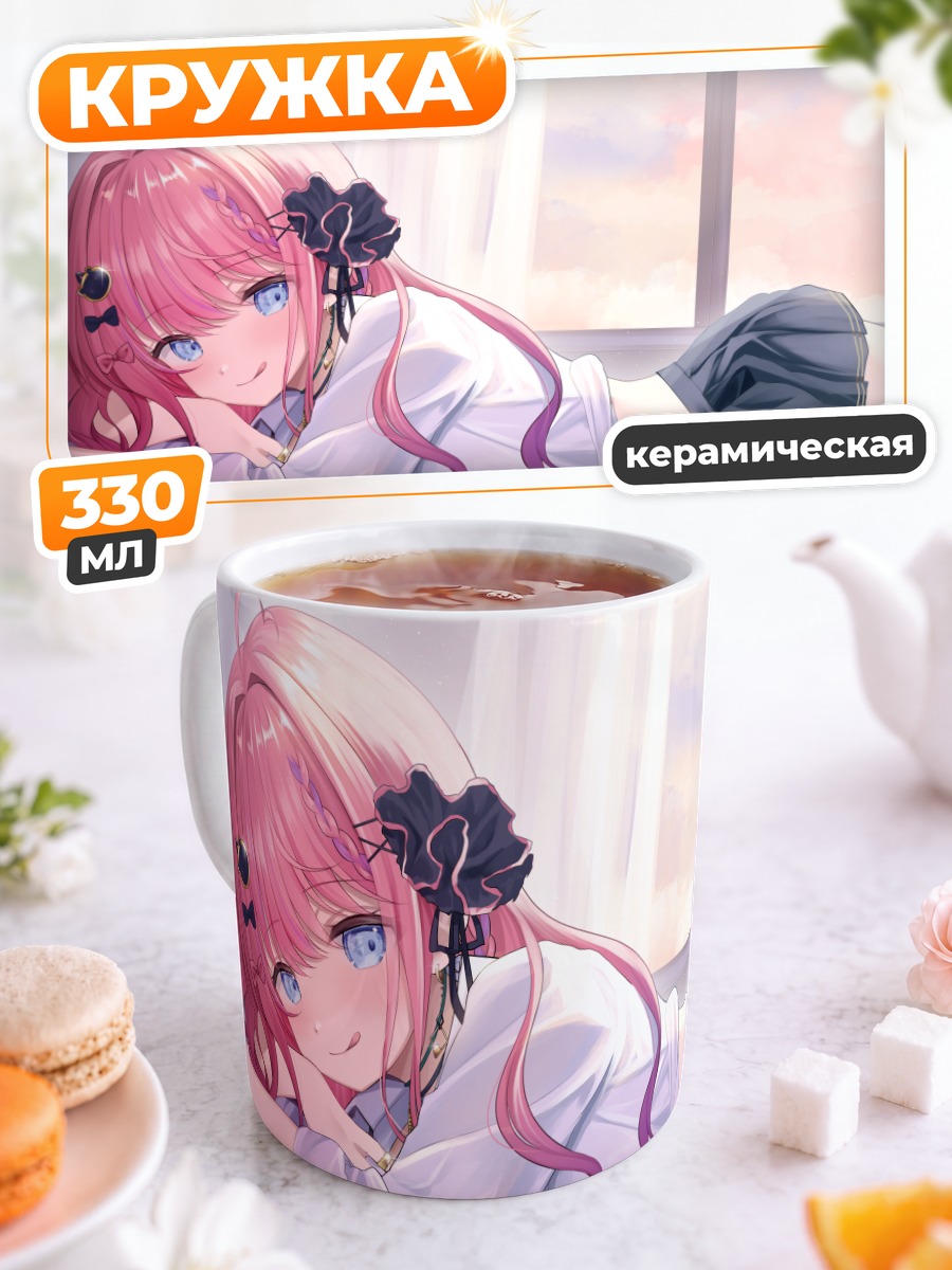 Кружка керамическая Меруто Курамоти в белом