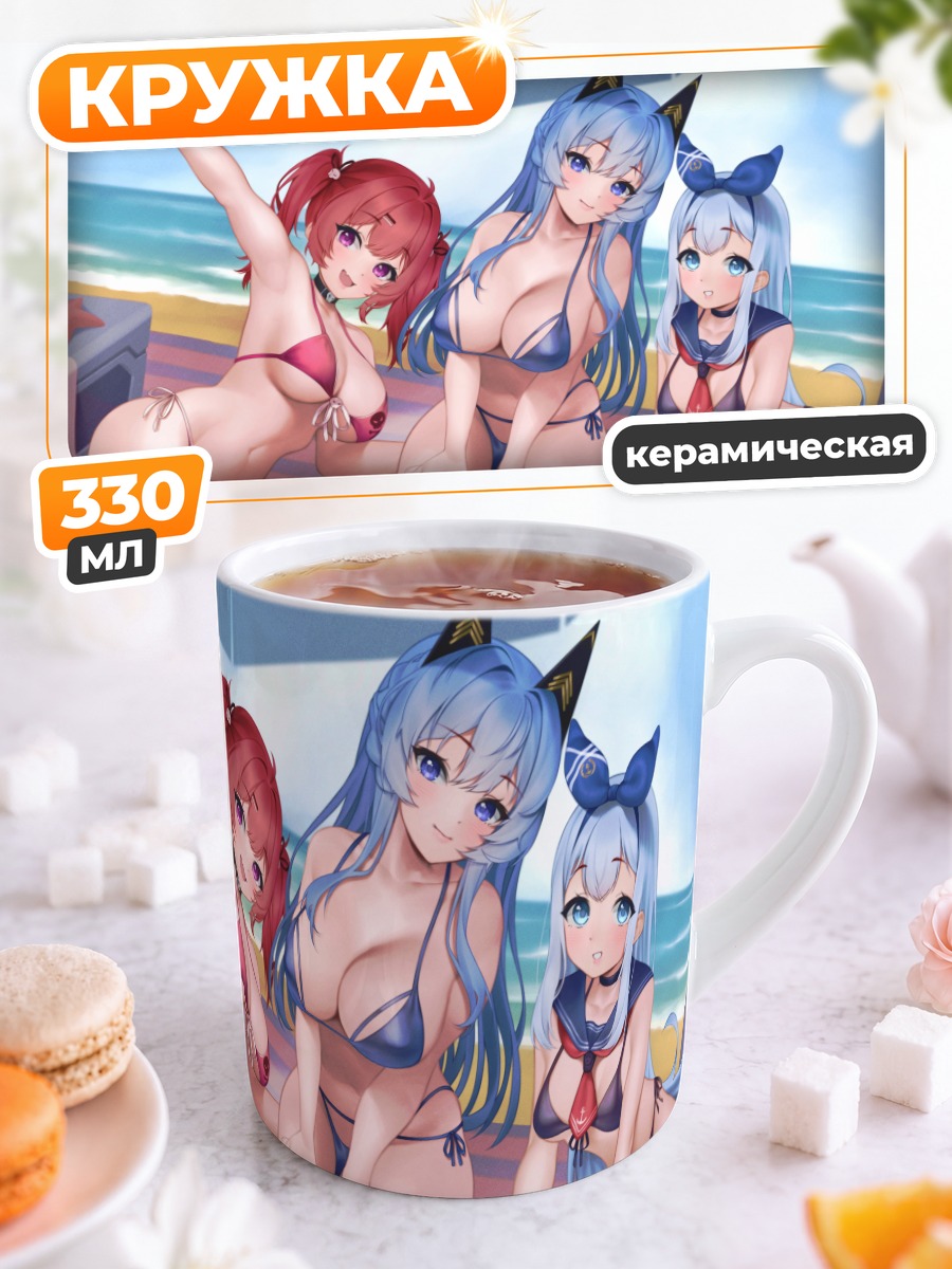 Кружка керамическая Девушки из Nikke на пляже