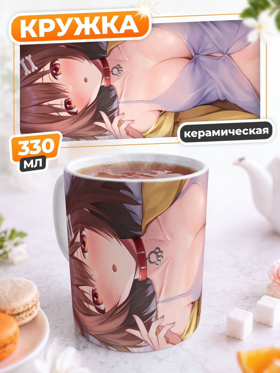 Кружка керамическая Короне Инугами в платье
