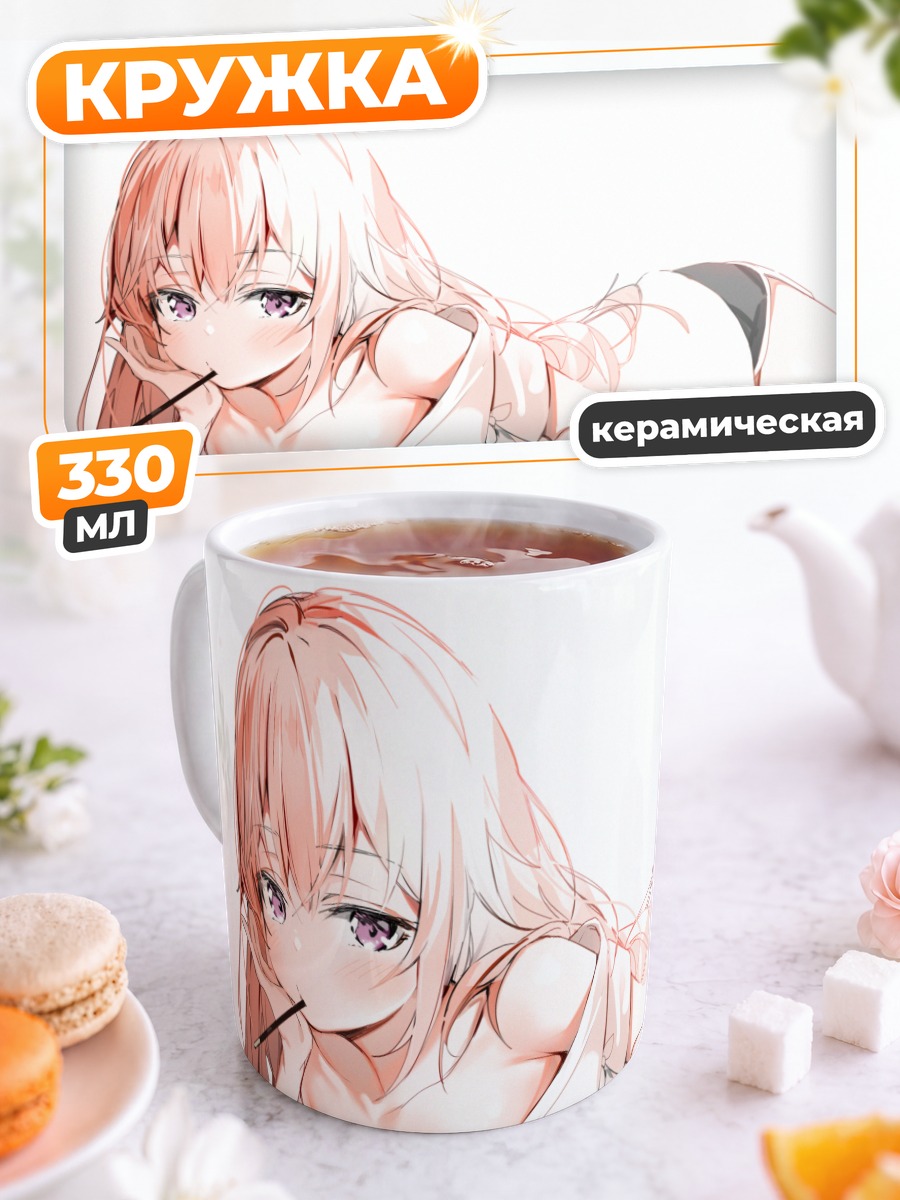 Кружка керамическая Саджуна Инуи в белом