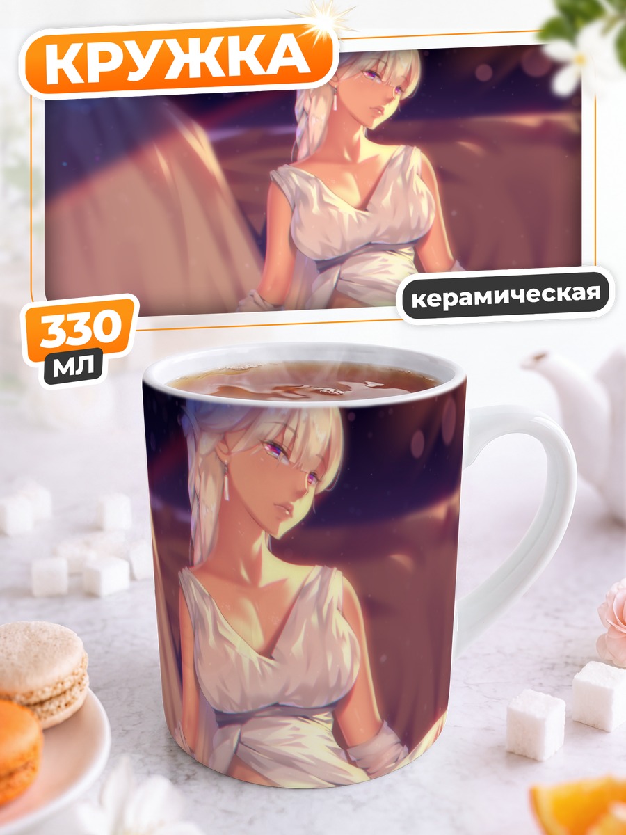 Кружка керамическая Девушка в белом