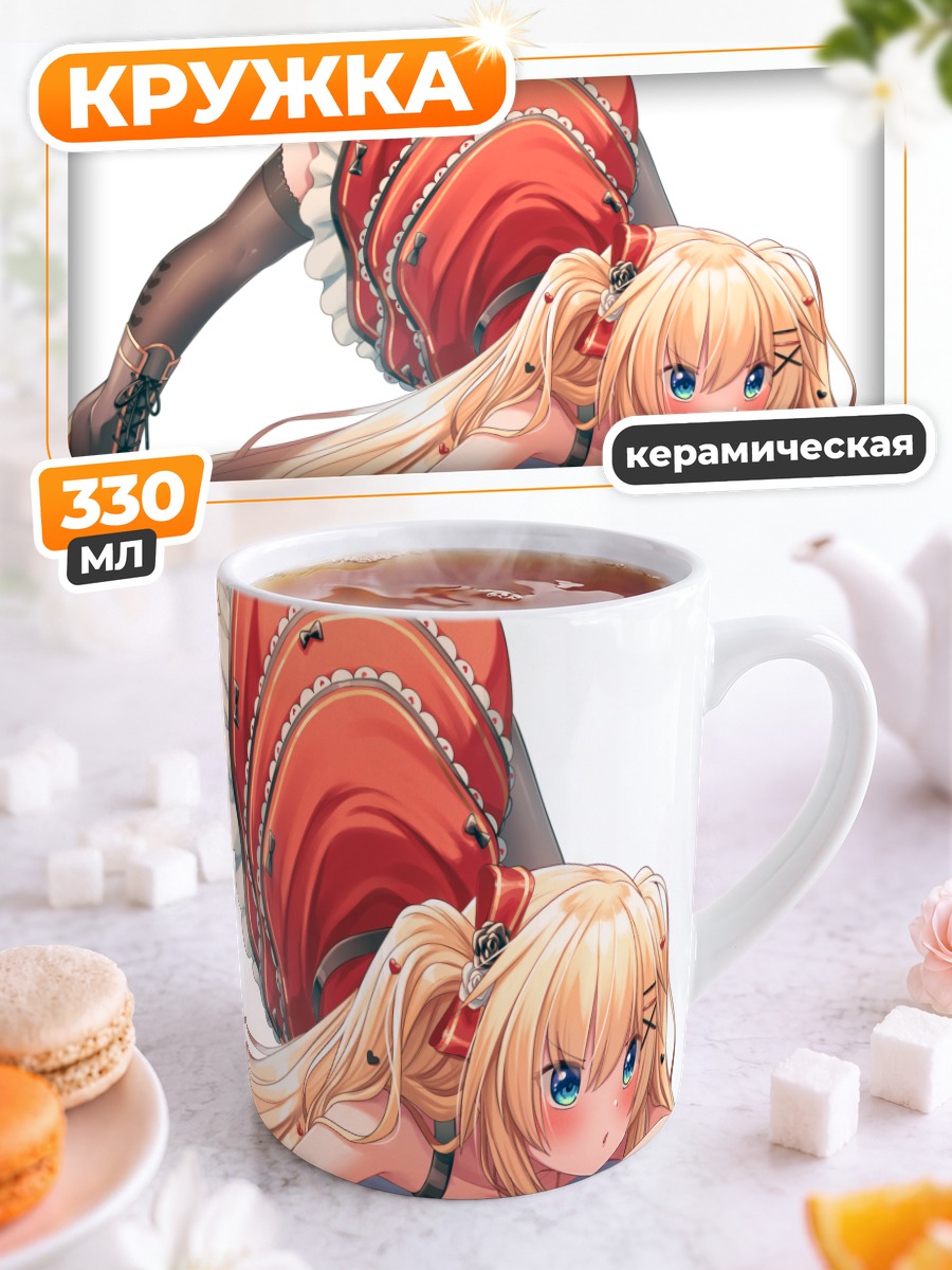 Кружка керамическая Акаи Хаато в красном