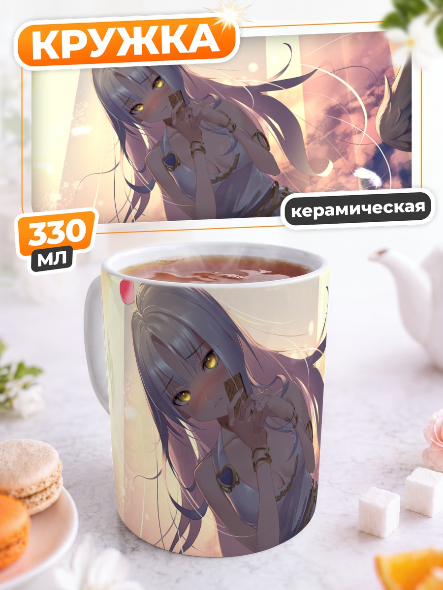 Кружка керамическая Карен Хортензия в лучах