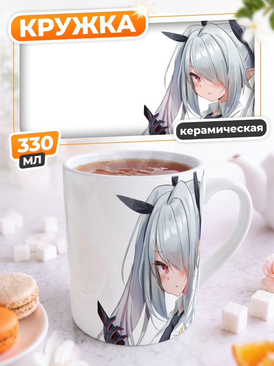 Кружка керамическая Иори Широми в форме