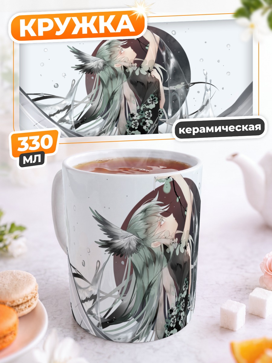 Кружка керамическая Цанцюн в вихре