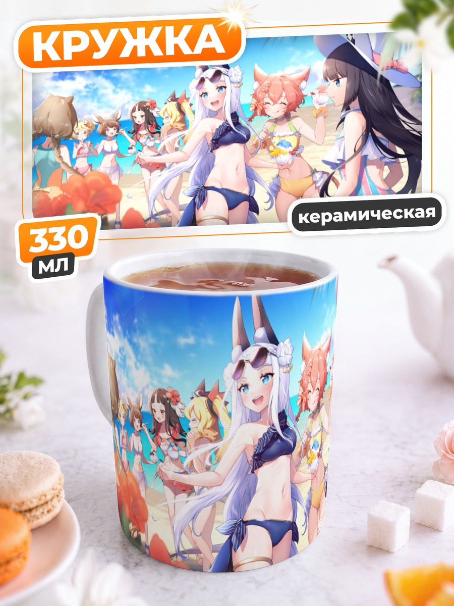 Кружка керамическая Героини Red Pride of Eden