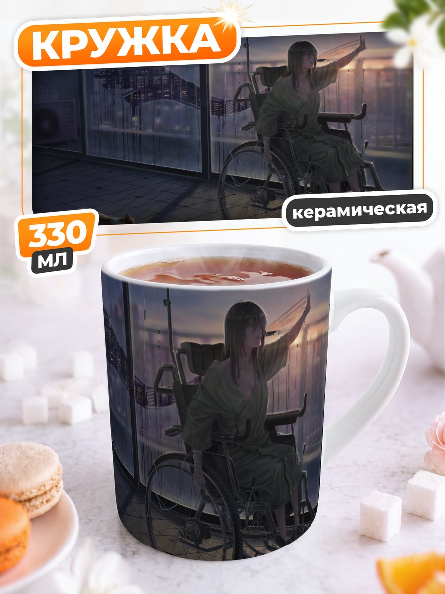 Кружка керамическая Кот в городе
